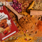 Luipa Ras El Hanout Mix Exotic Seasoning,North African RAS-EL-HANOUT Powder,Moroccan Seasoning Powder Perfect For Savory Rubs for Grilling Meat, Chicken 50g